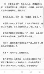 爱游戏手机版app